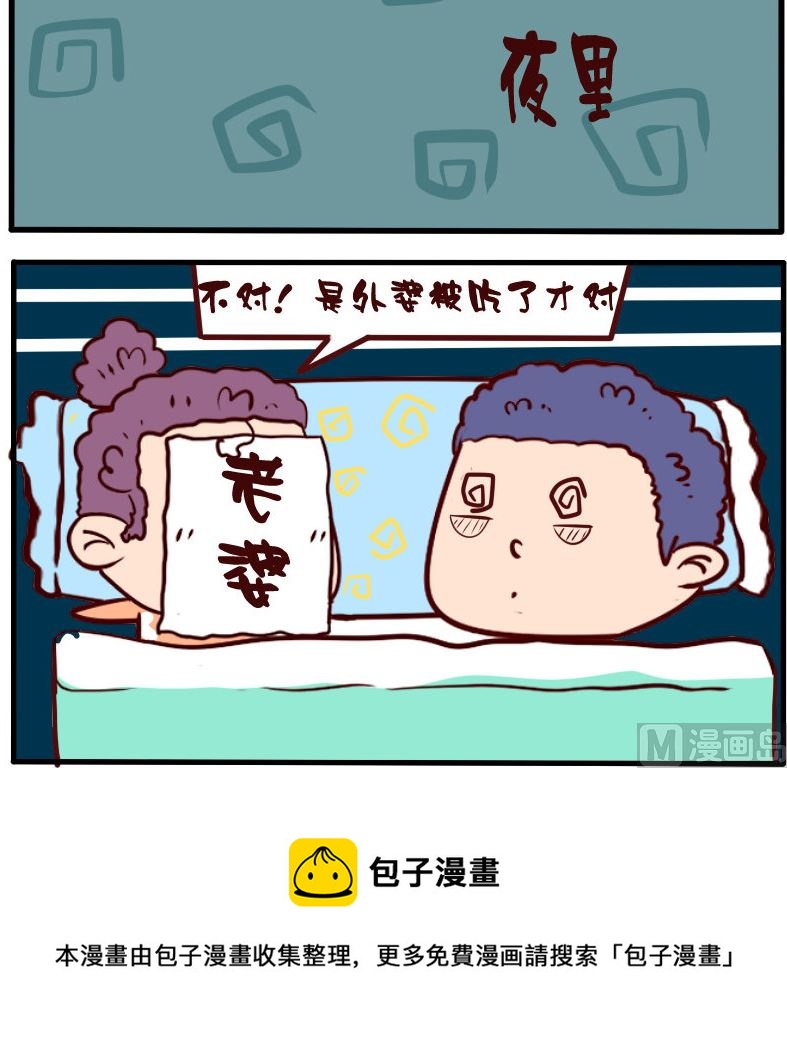 第056话-第56话