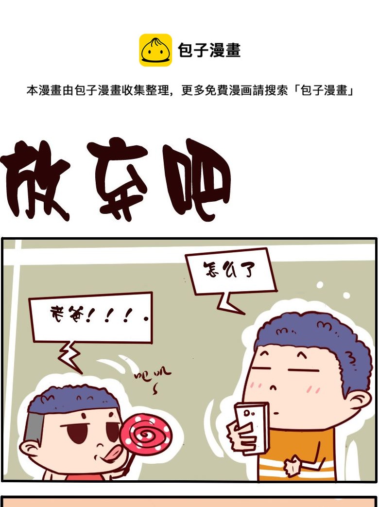 第058话-第58话