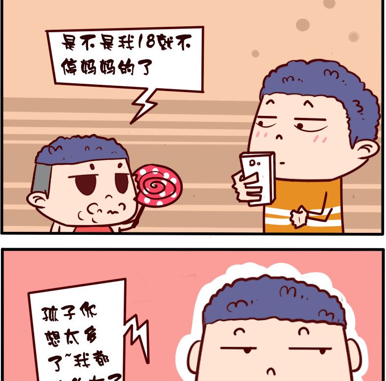 第058话-第58话