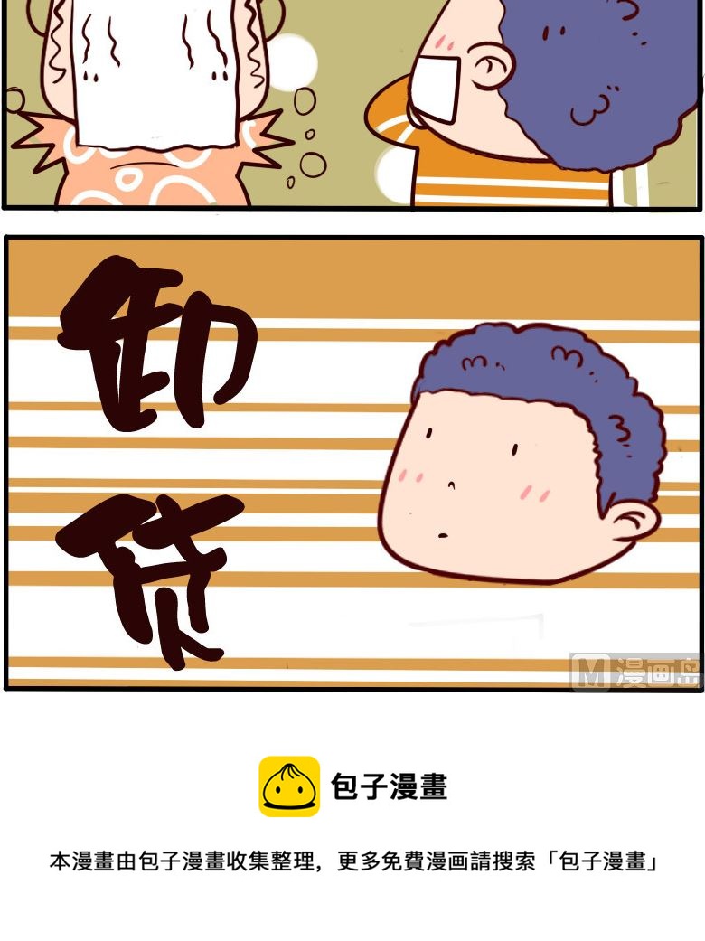 第060话-第60话