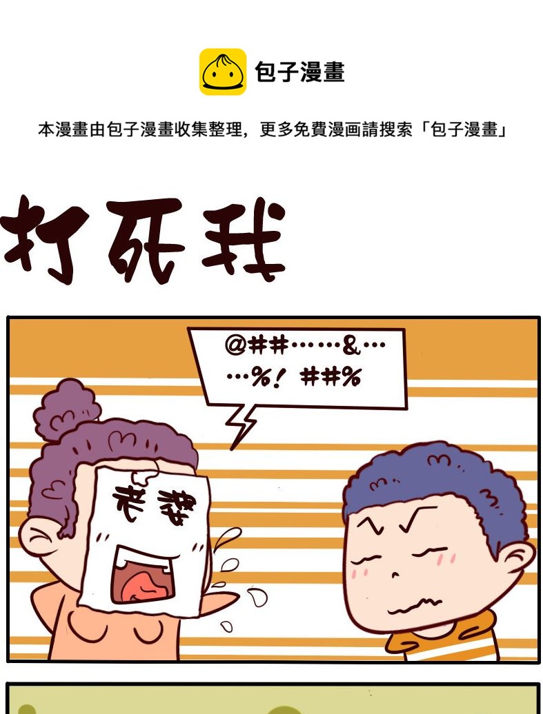 第062话-第62话