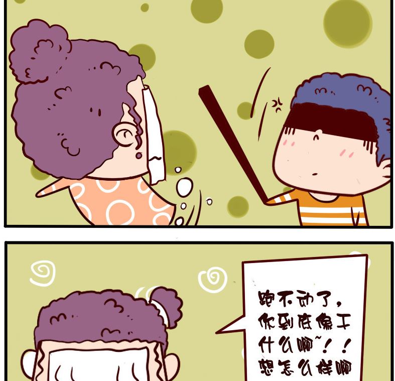 第062话-第62话