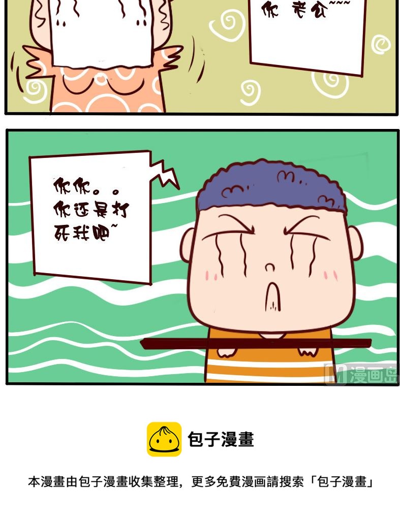 第062话-第62话