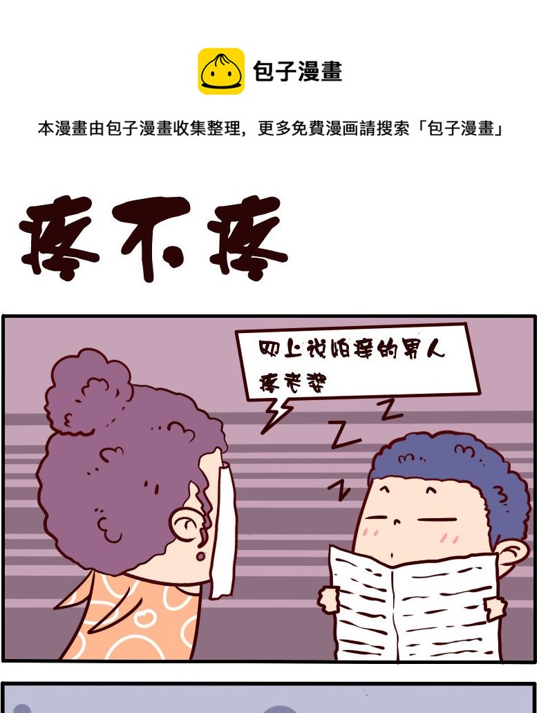 第064话-第64话