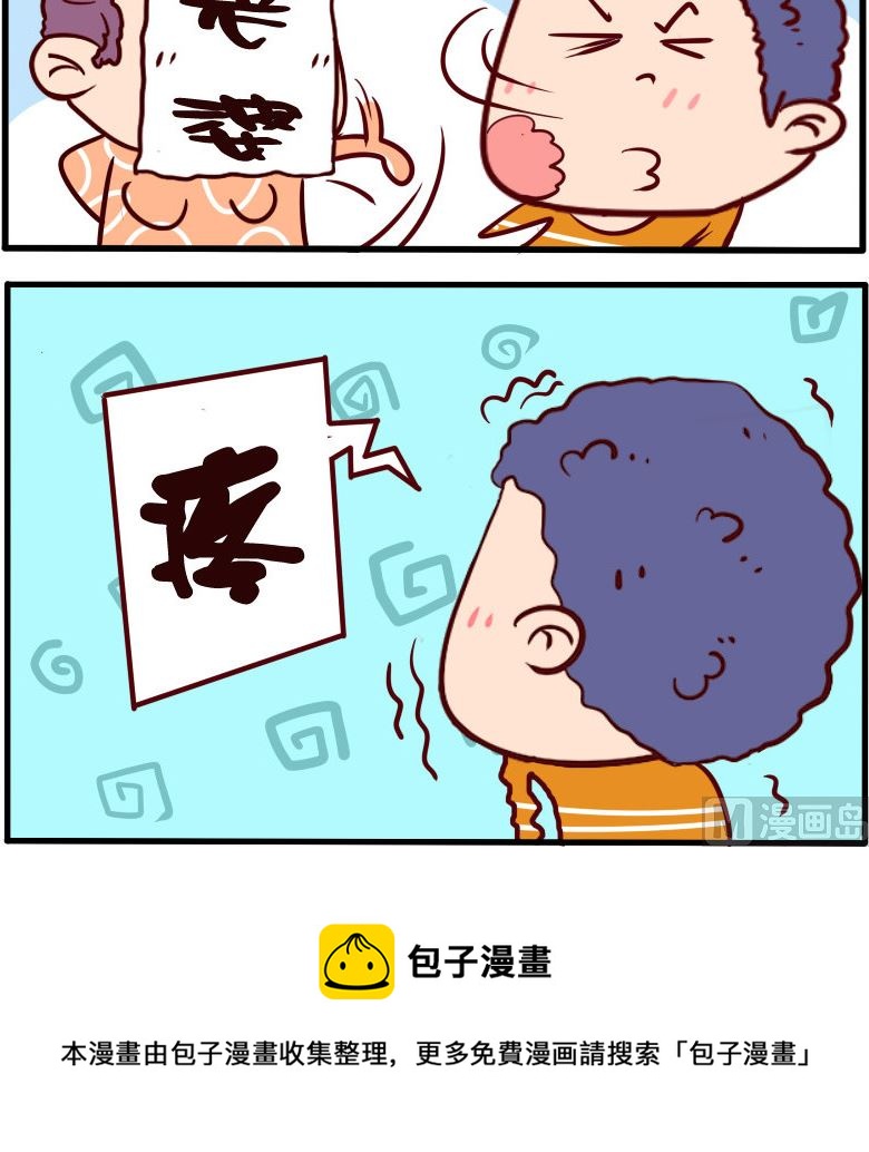 第064话-第64话