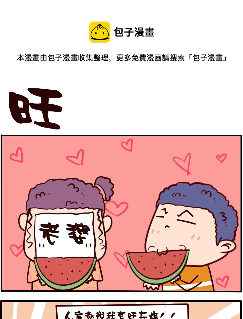 第066话-第66话