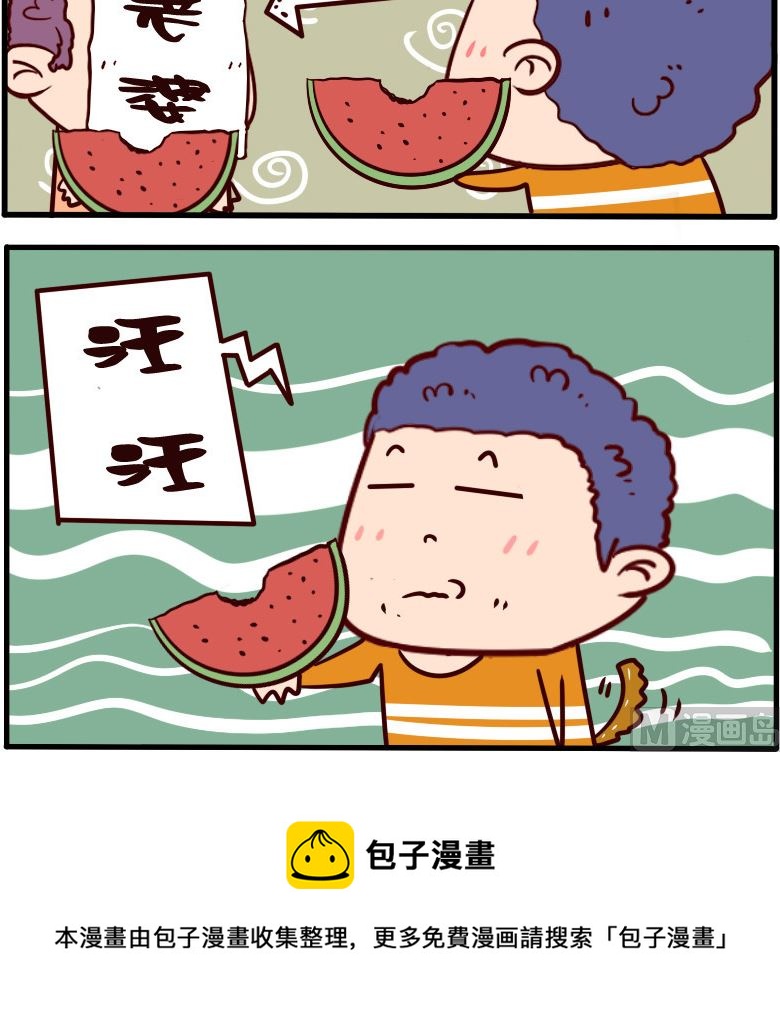 第066话-第66话