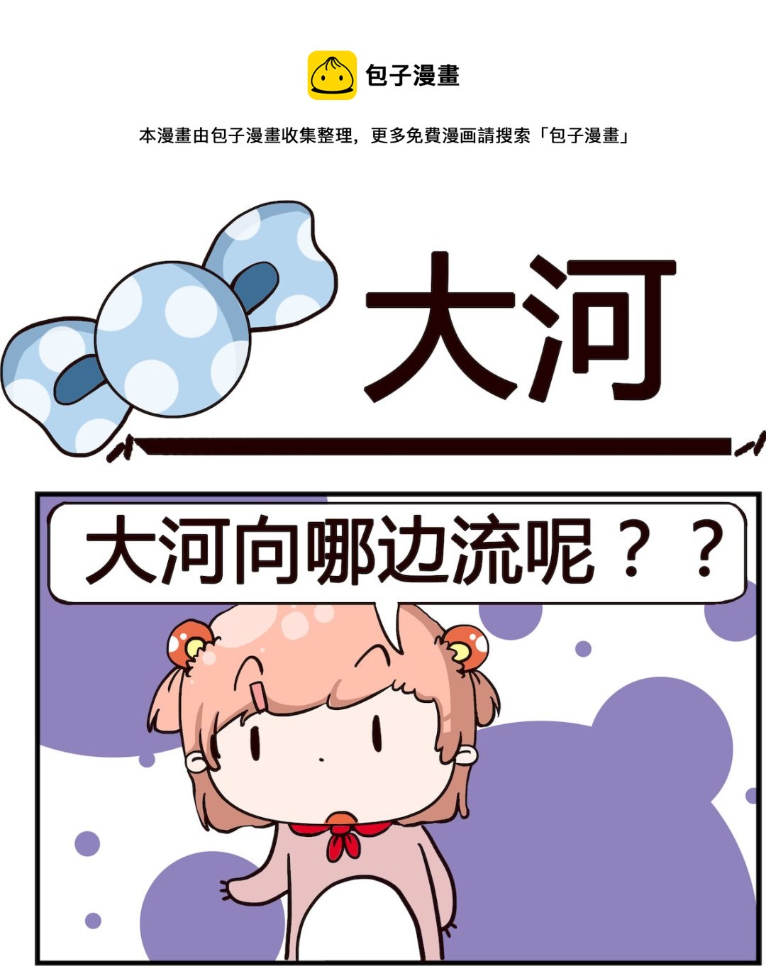 第068话-第68话
