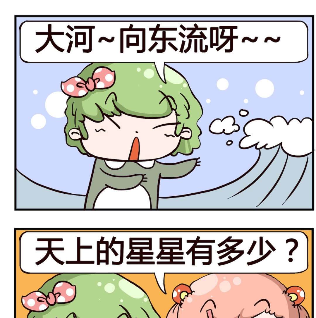 第068话-第68话