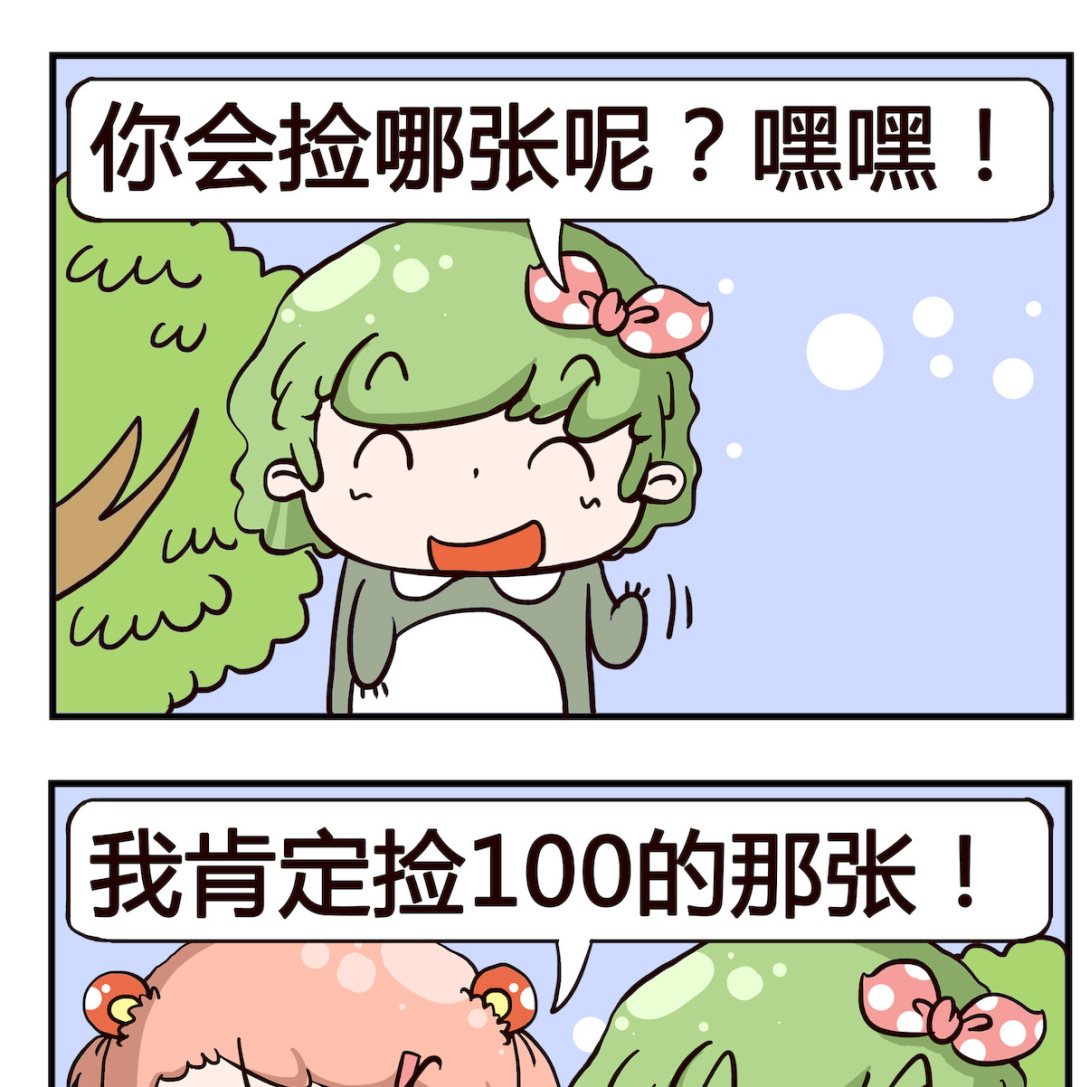第070话-第70话