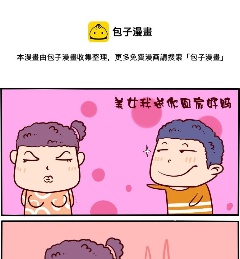 第074话-第74话