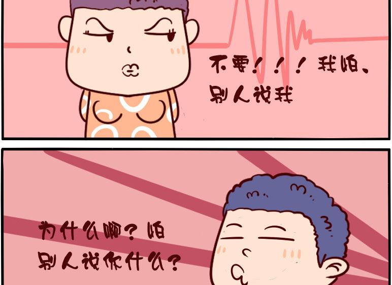 第074话-第74话