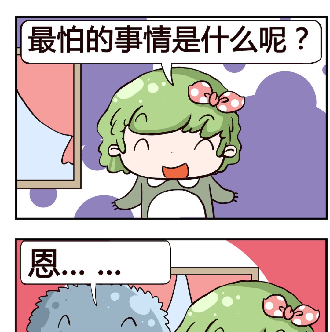 第078话-第78话