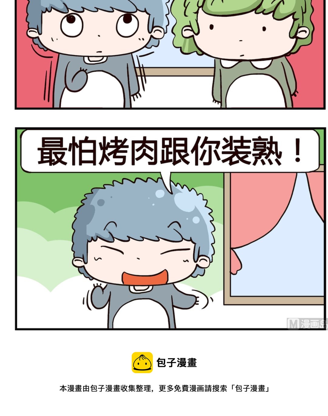 第078话-第78话