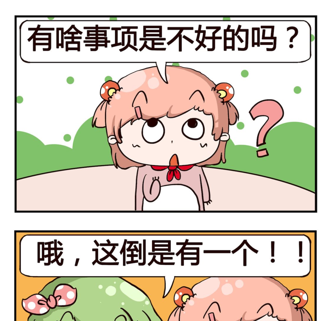 第082话-第82话