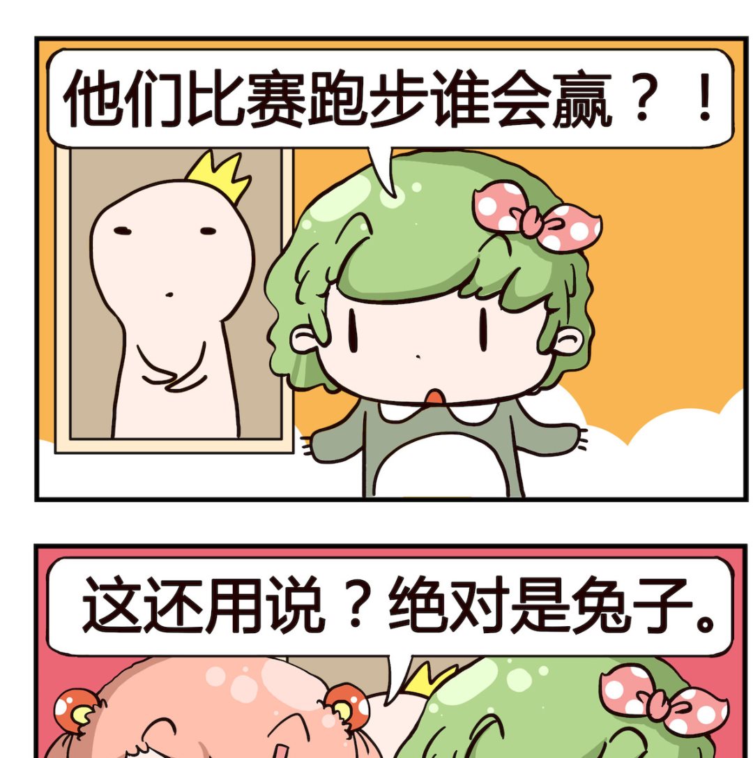 第084话-第84话