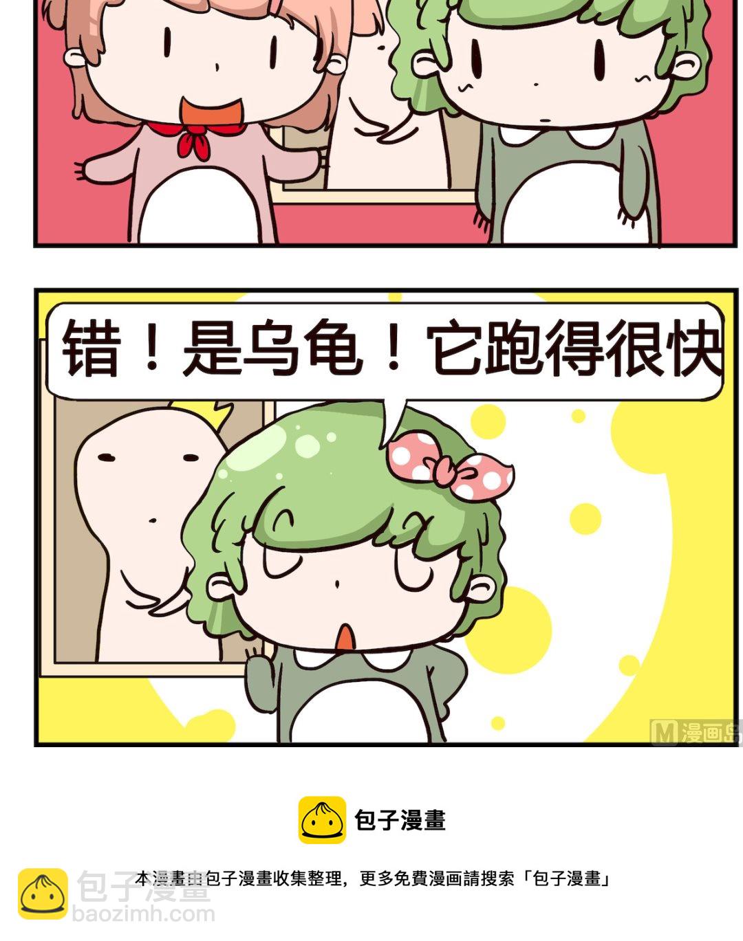 第084话-第84话
