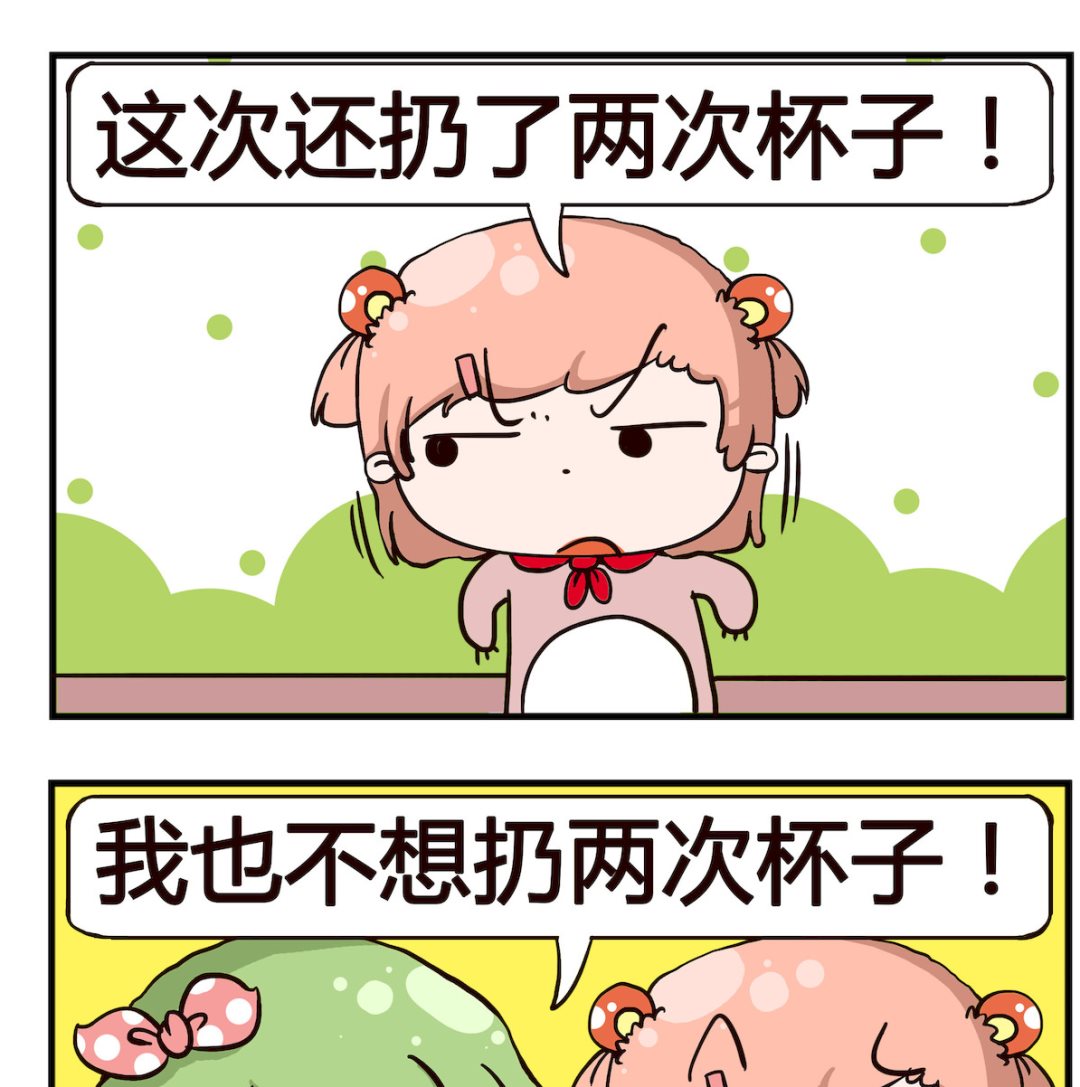 第086话-第86话