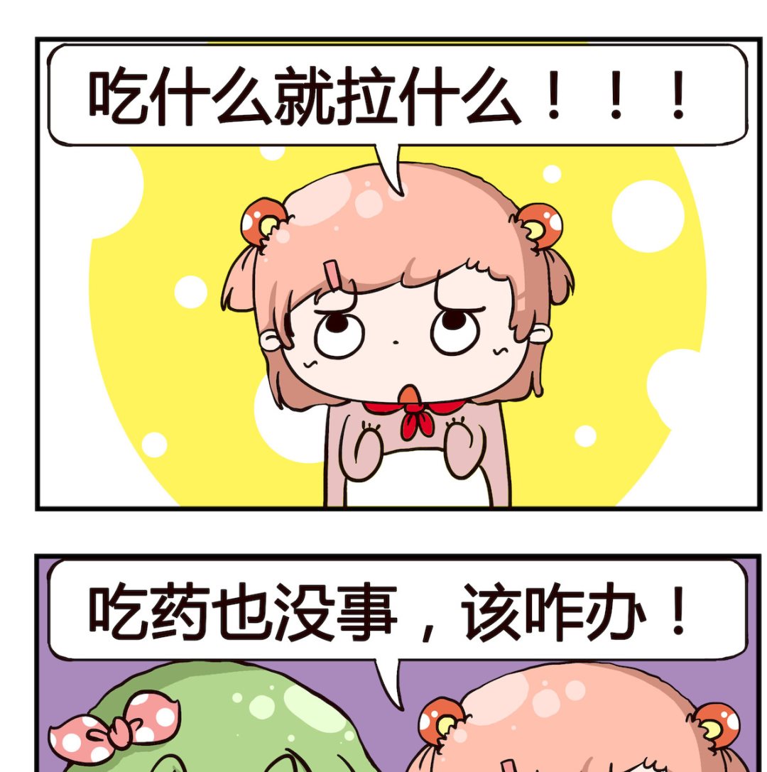 第088话-第88话