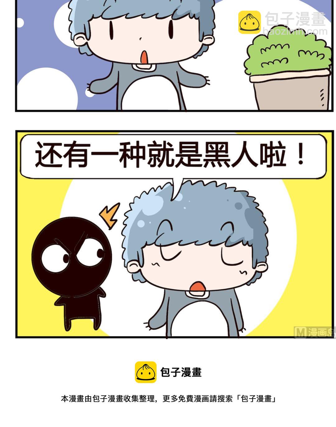 第090话-第90话
