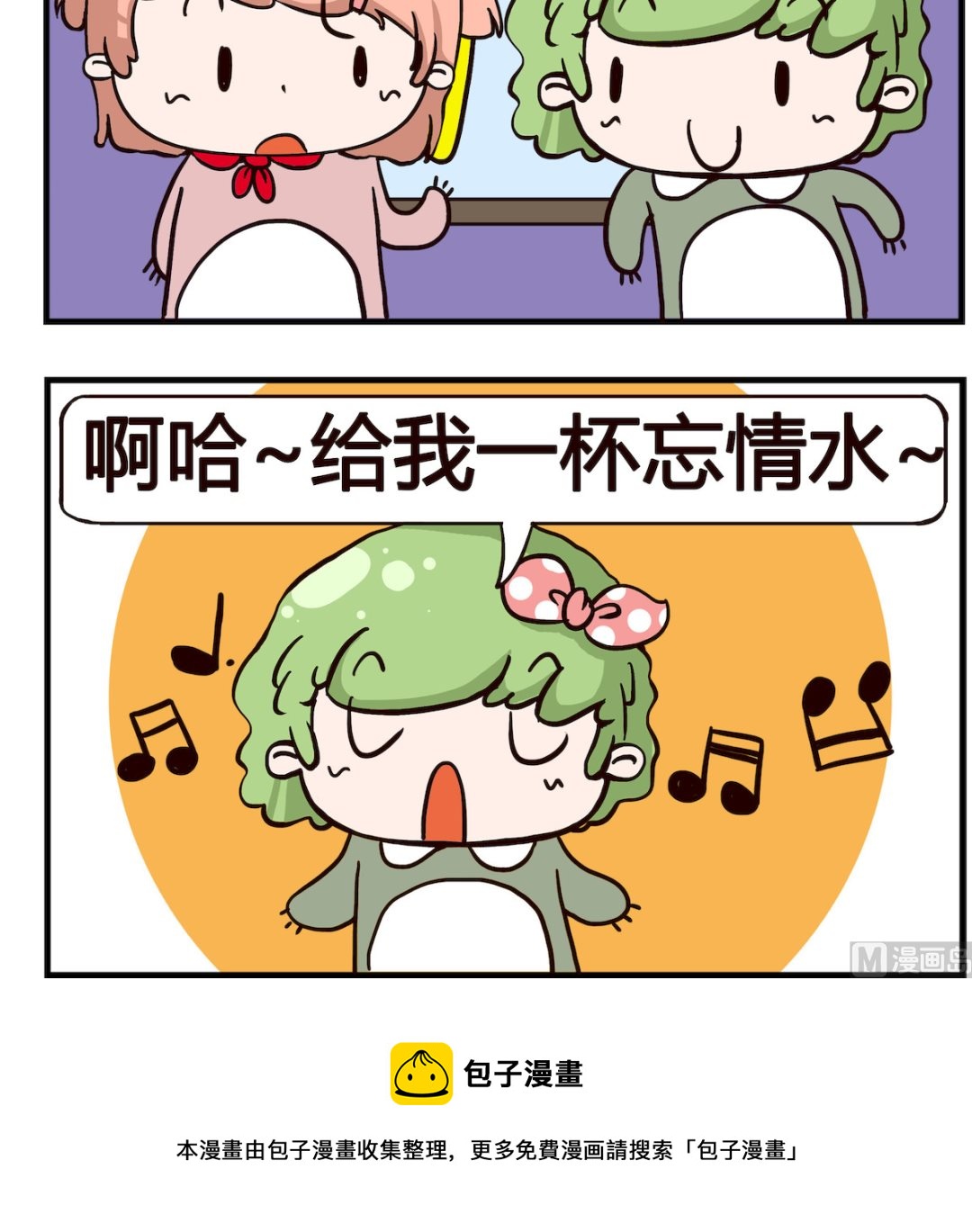 第092话-第92话