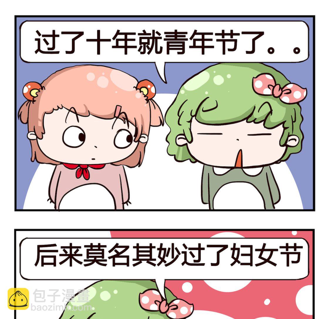 第094话-第94话
