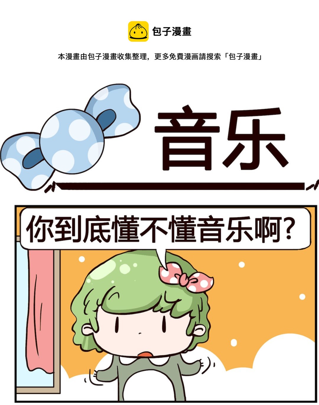第096话-第96话