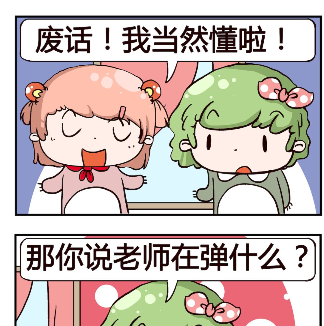 第096话-第96话