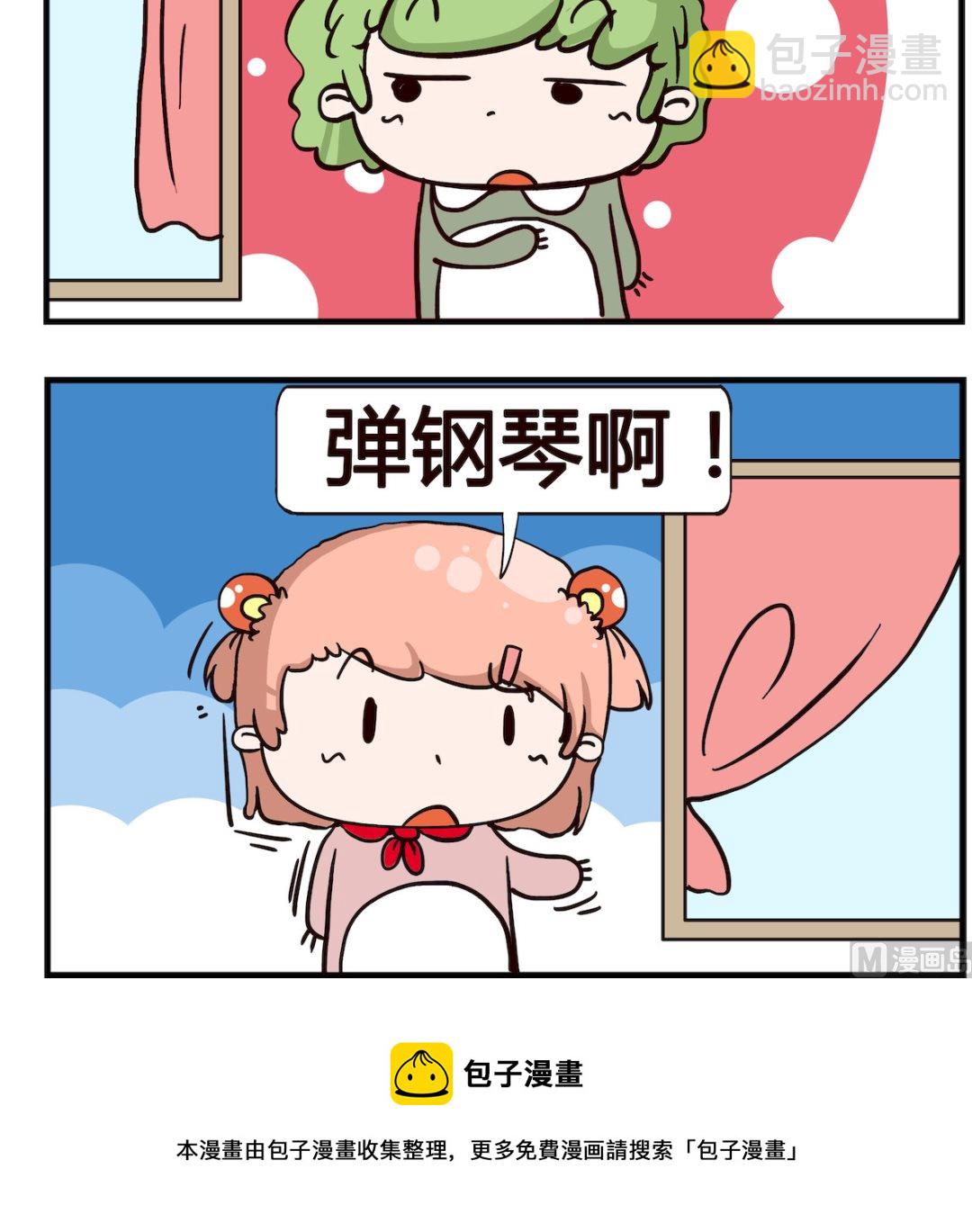 第096话-第96话