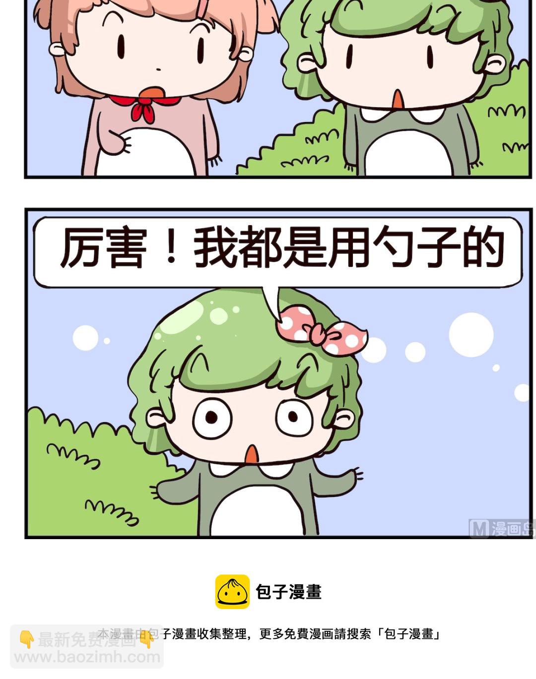 第098话-第98话