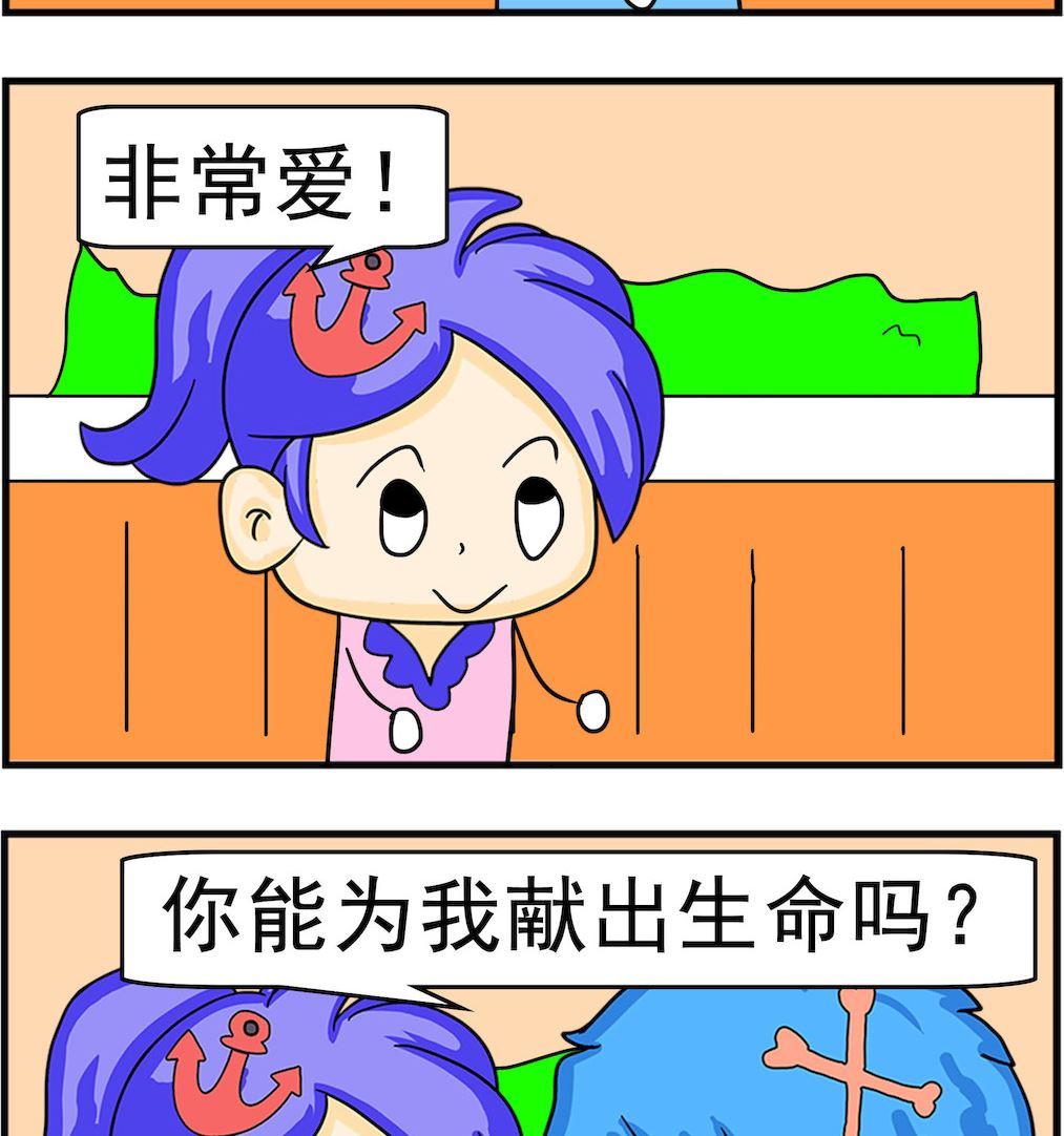 第030话 谁将爱你-第30话