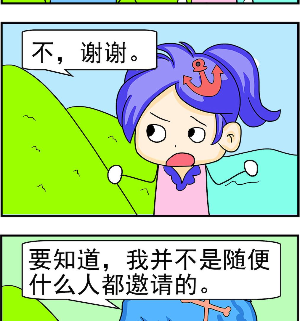 第036话 随便人-第36话