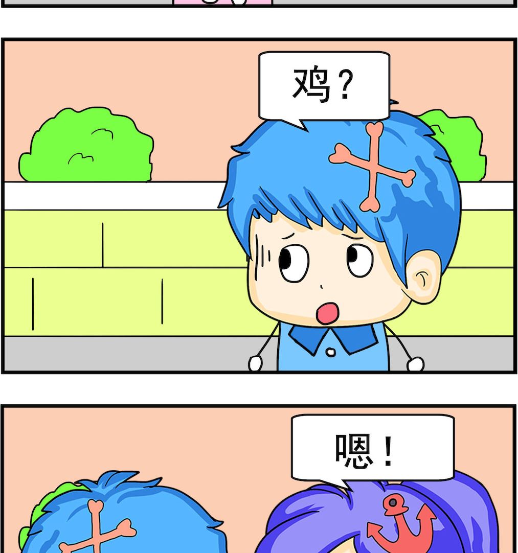 第044话 童子鸡-第44话
