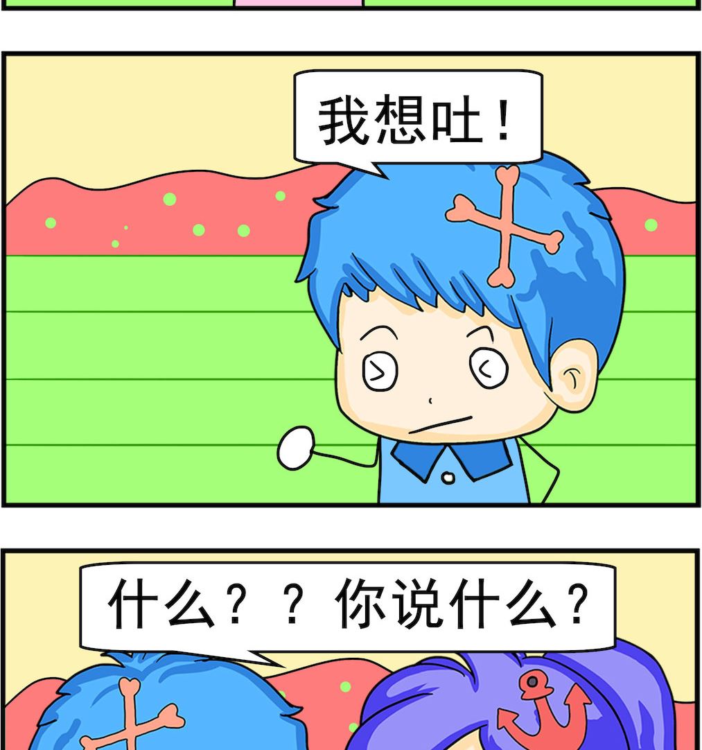 第062话 想吐-第62话
