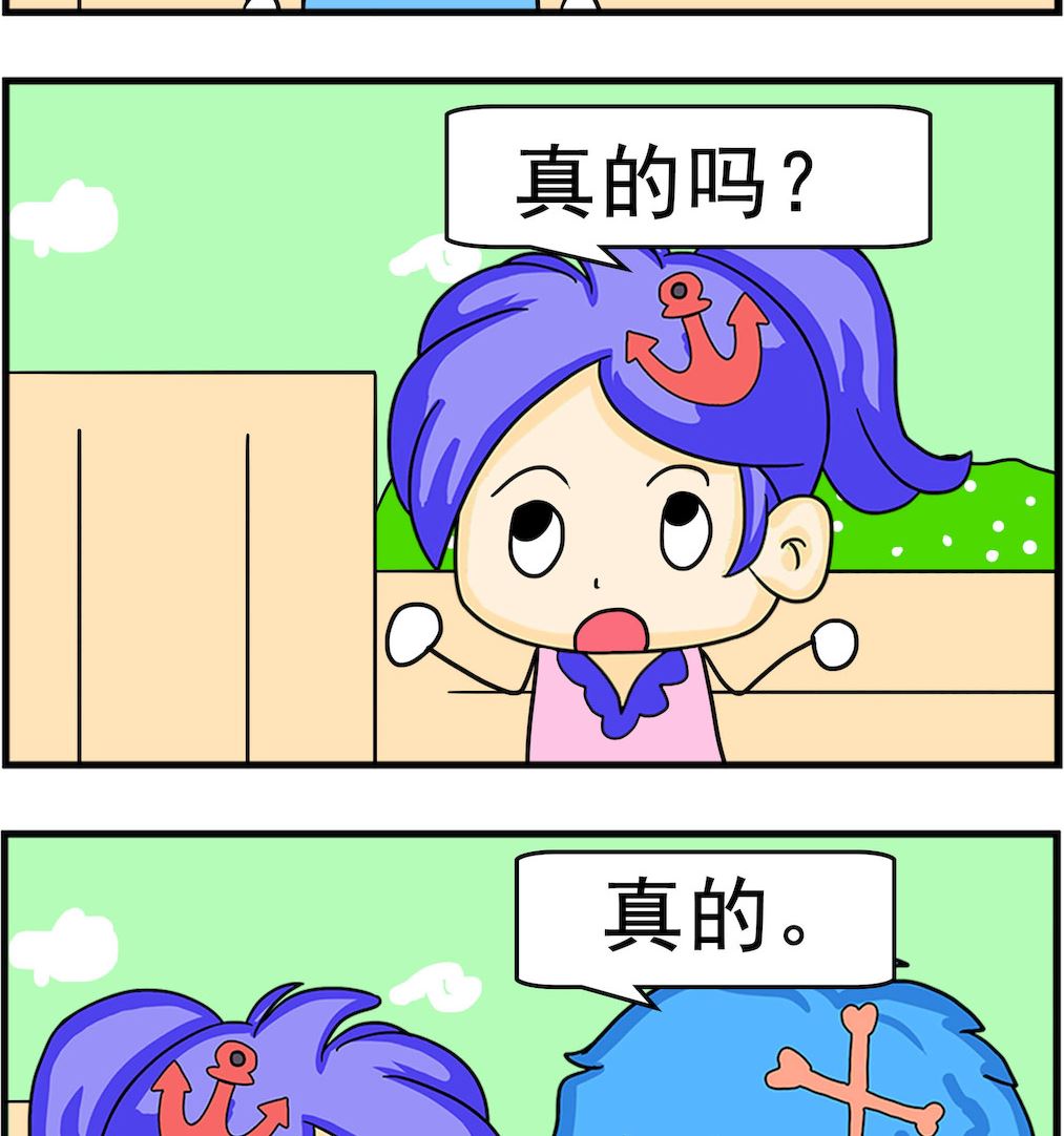 第068话 要求-第68话