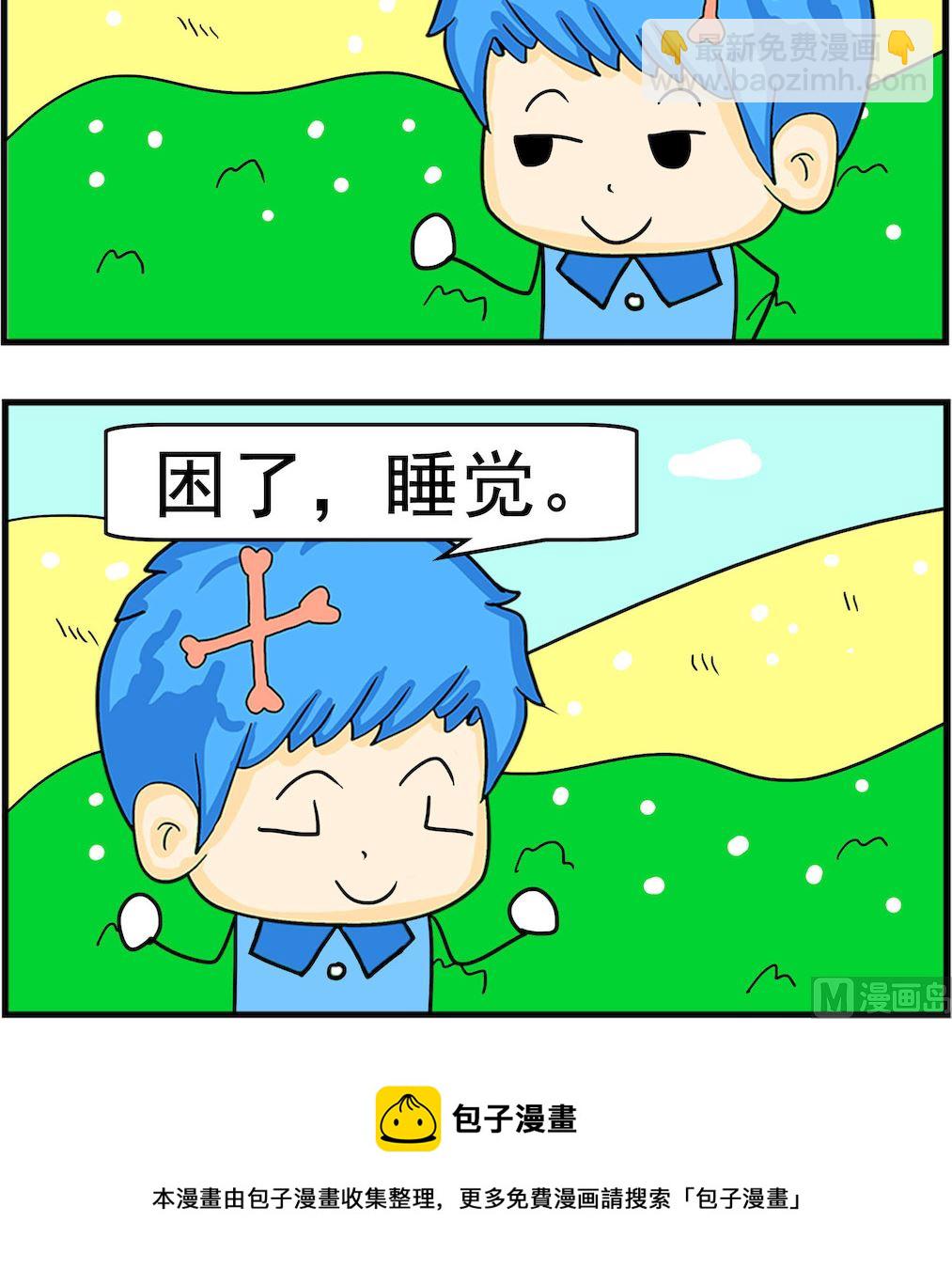 第094话 智慧-第94话