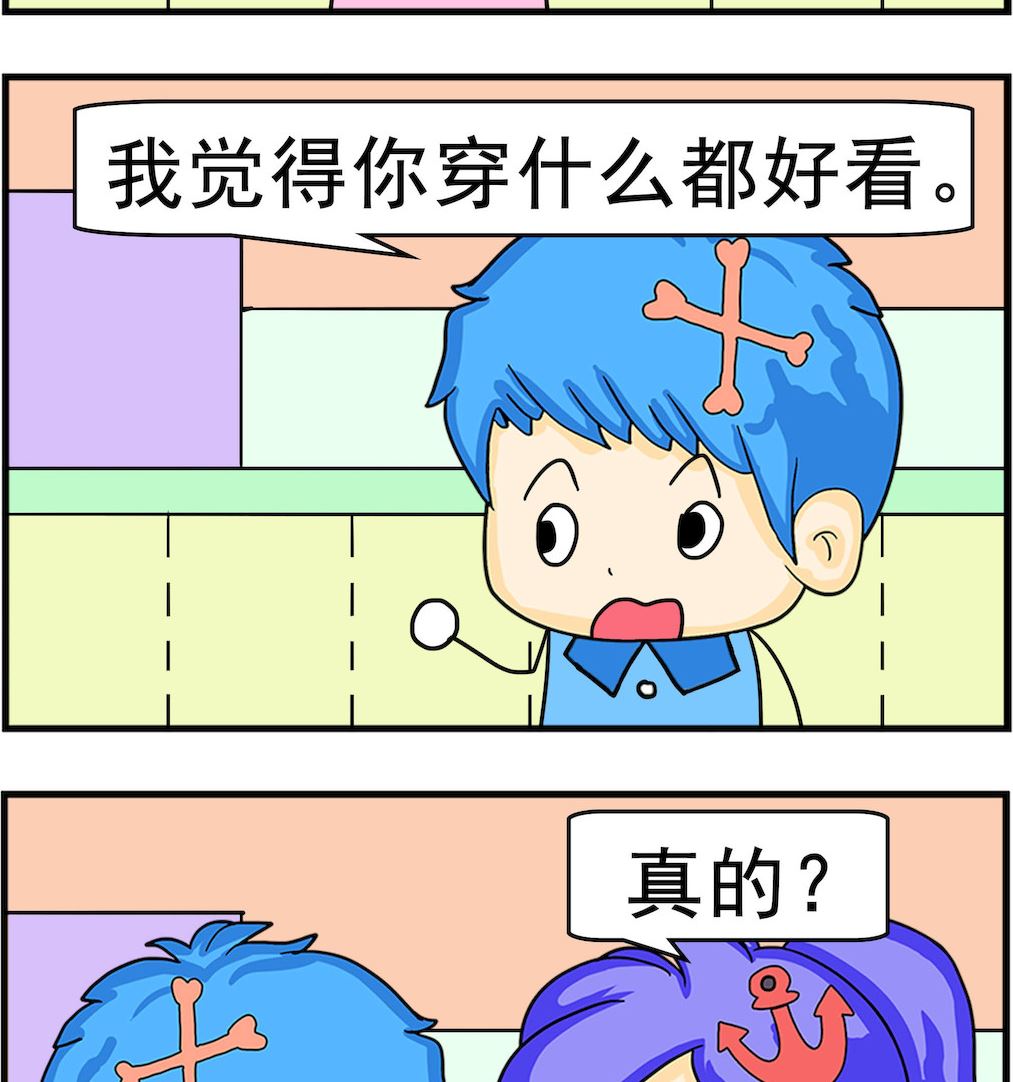 第002话 百搭-第2话