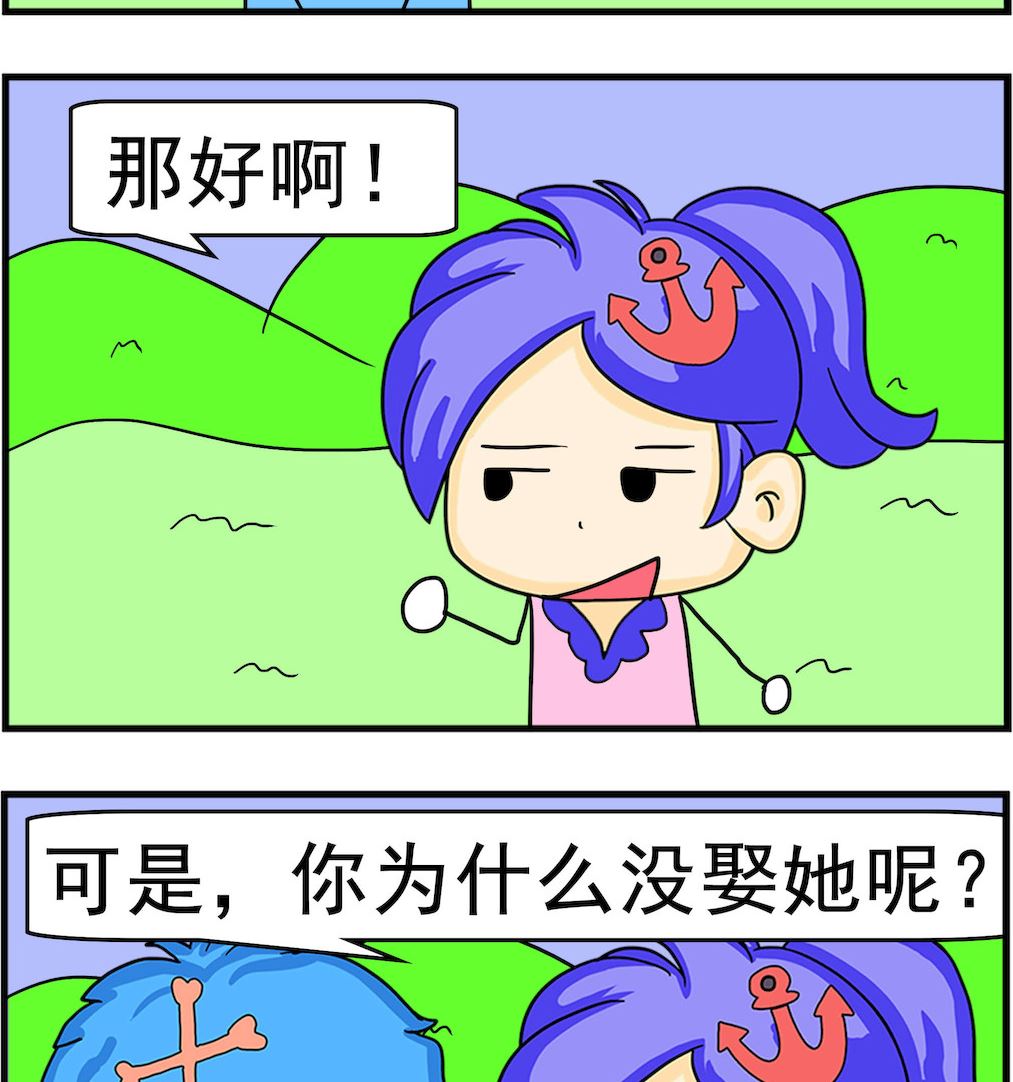 第040话 第二眼-第40话