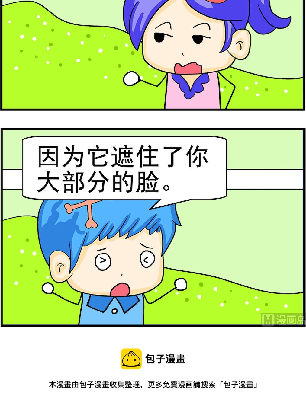 第046话 发型-第46话