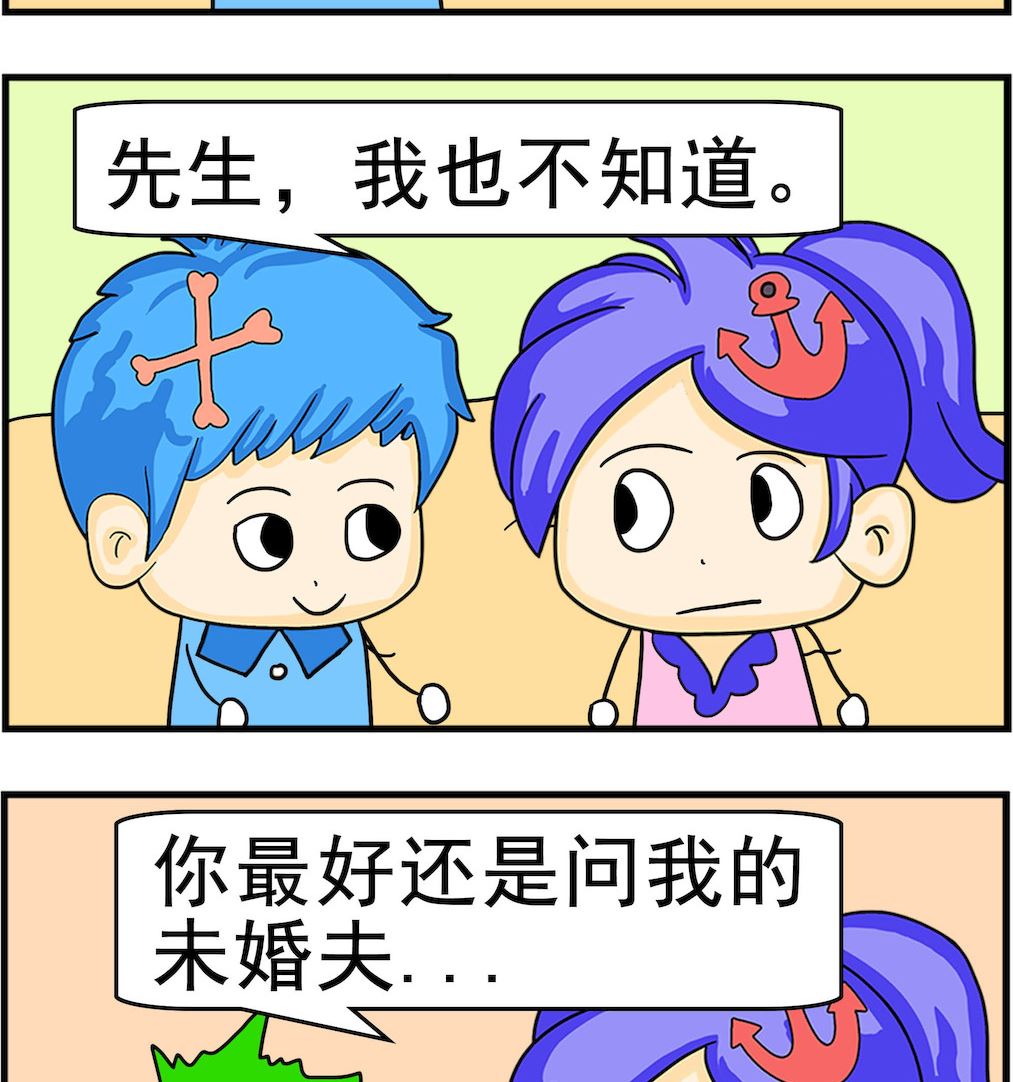 第058话 共进晚餐-第58话