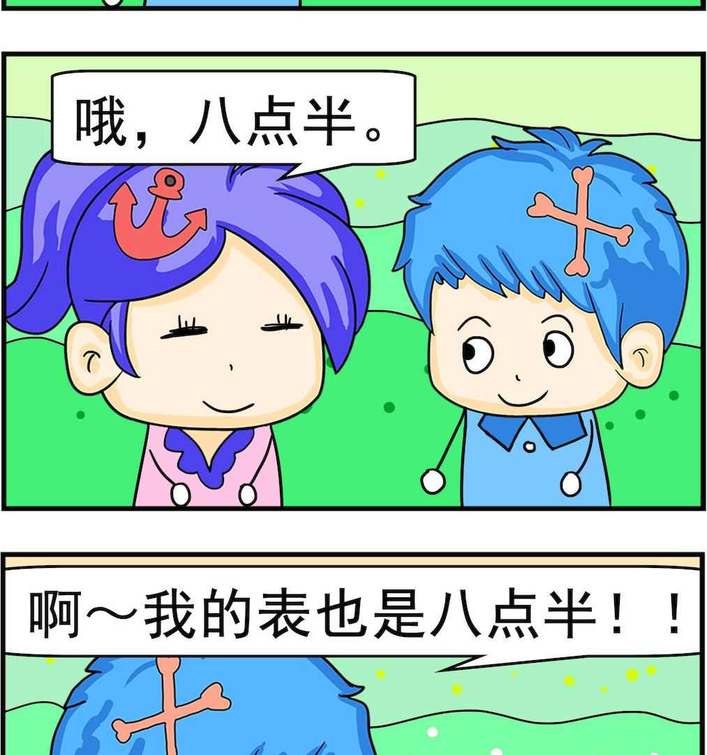 第068话 很有缘-第68话
