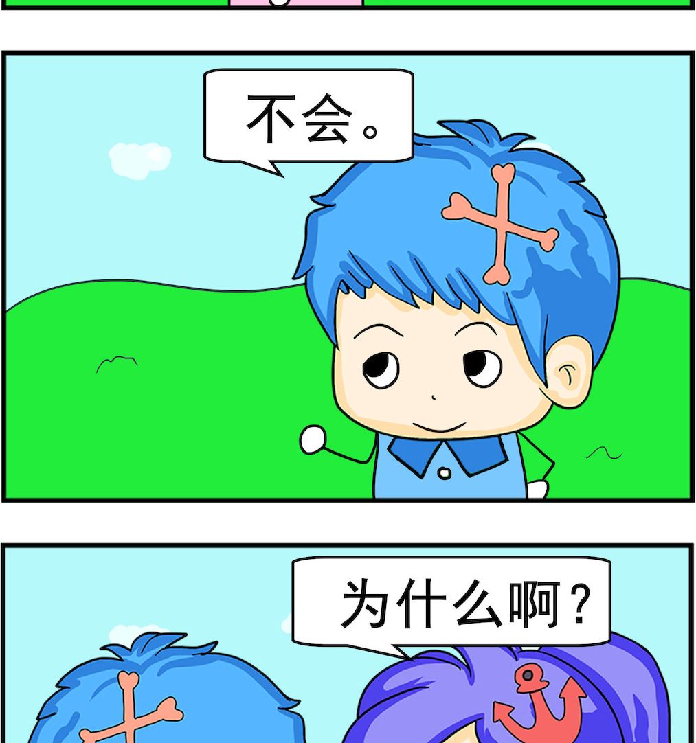 第074话 活不了-第74话