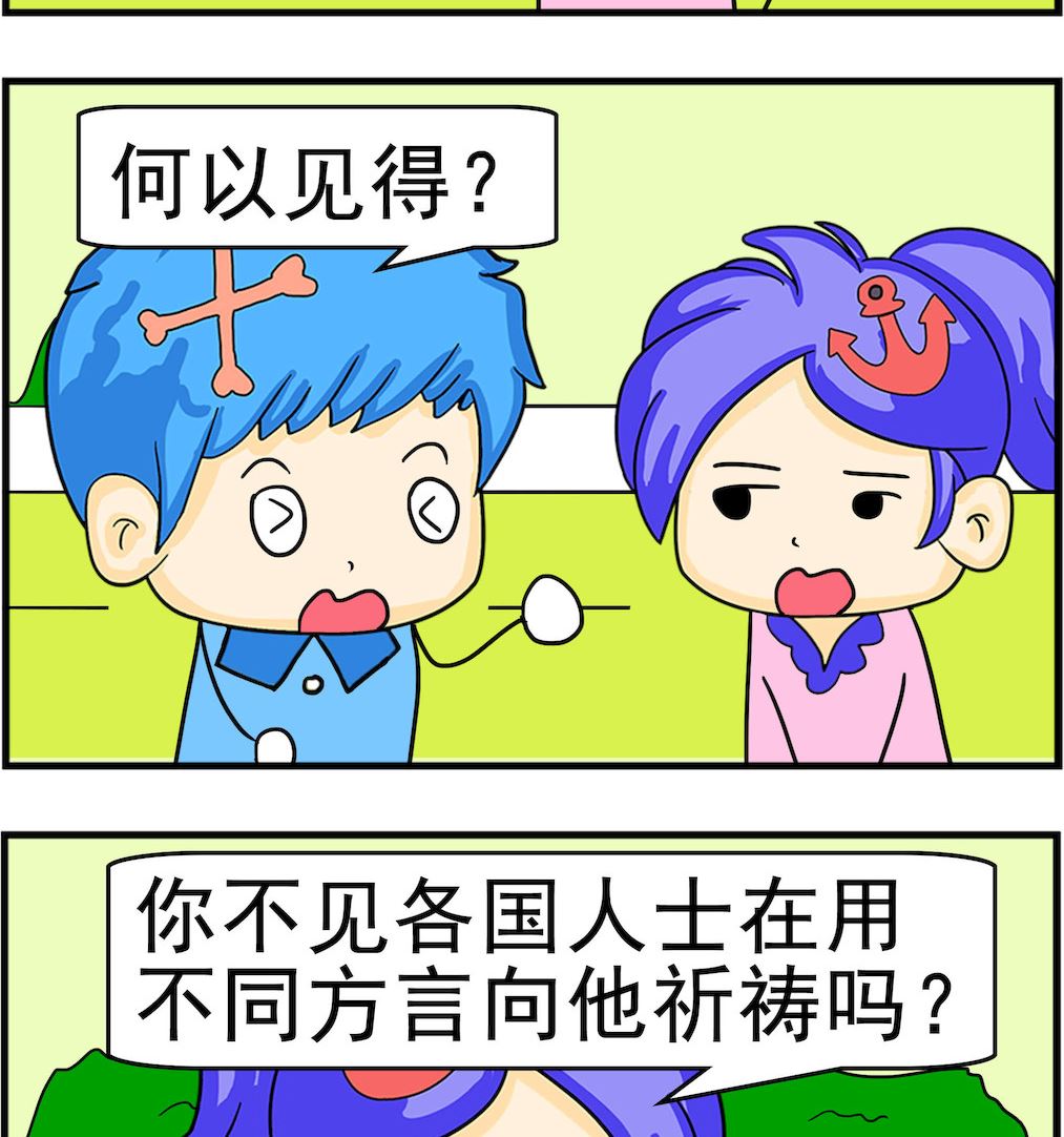 第084话 精通-第84话