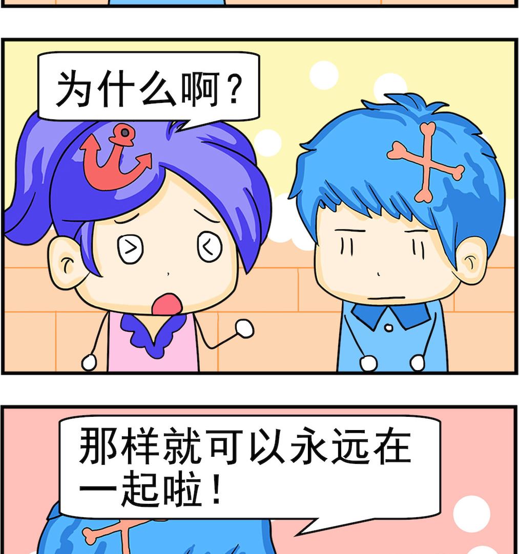 第088话 拉出来-第88话