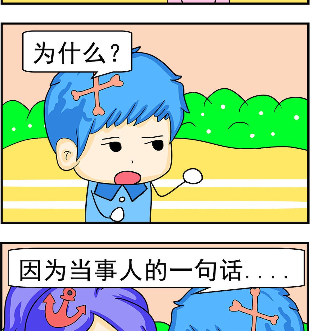 第092话 律师-第92话