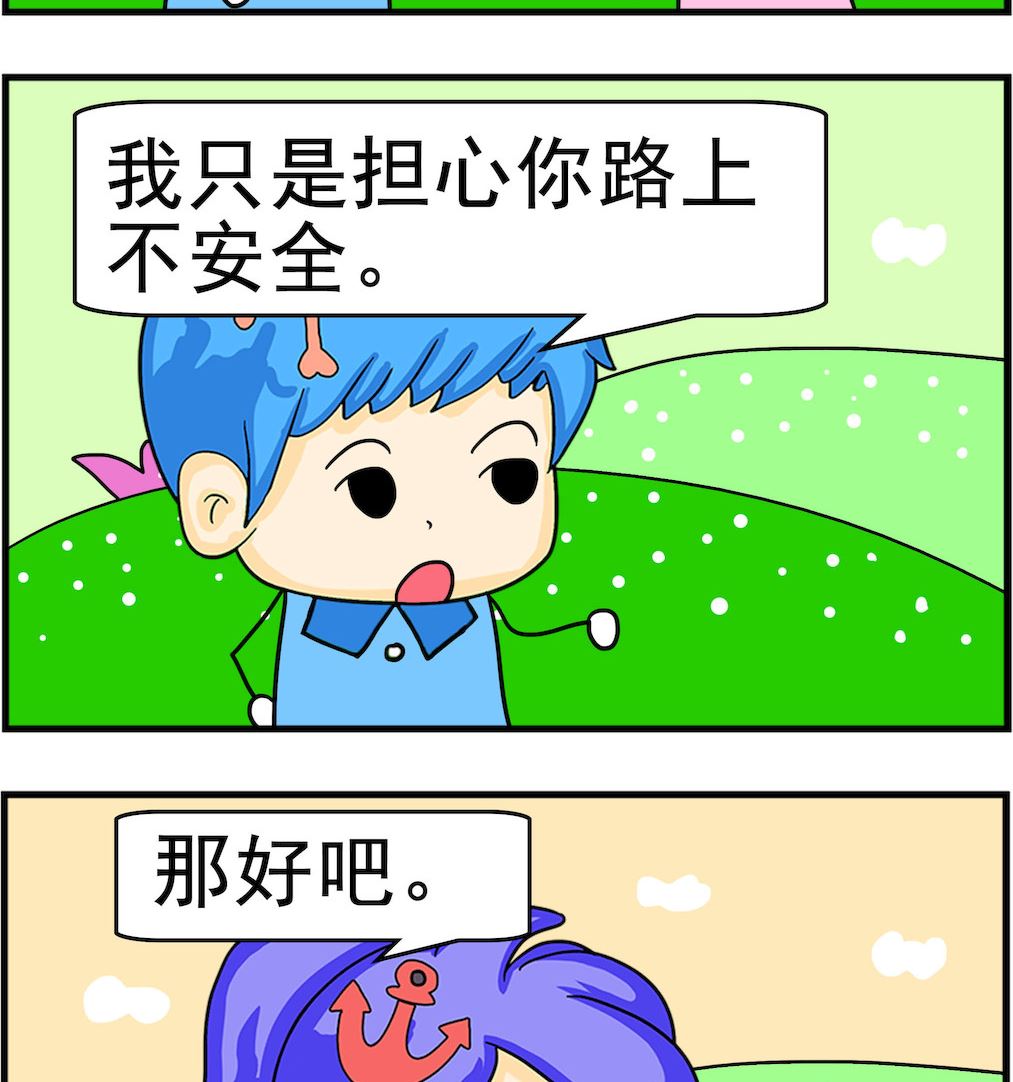 第096话 目送-第96话