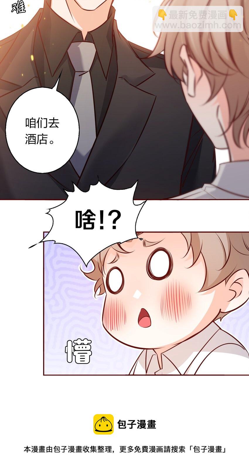 014 我最聪明了！-第14话