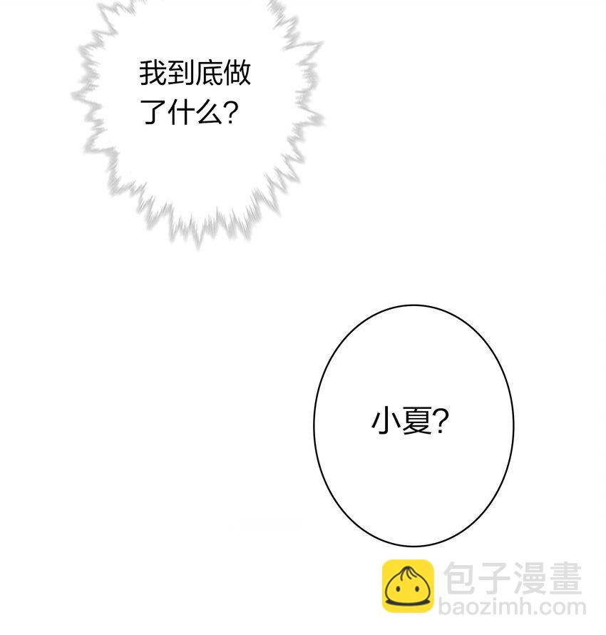 014 我最聪明了！-第14话