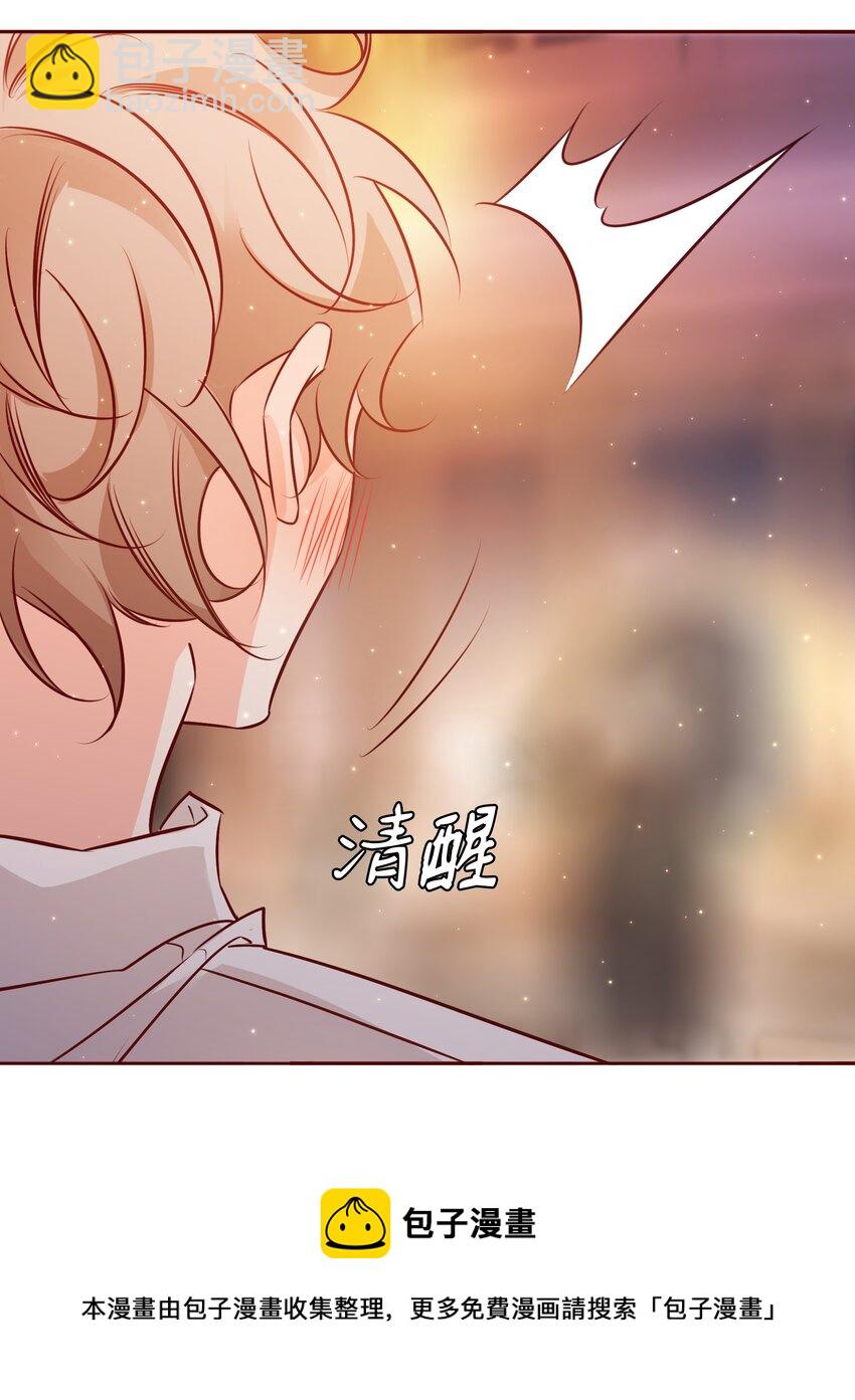 014 我最聪明了！-第14话