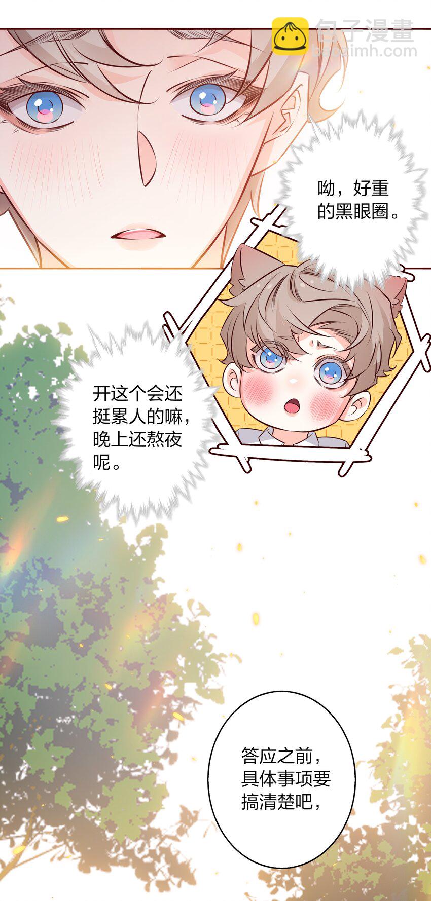 014 我最聪明了！-第14话
